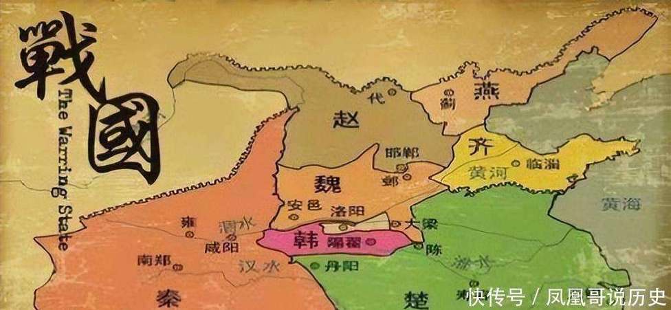 战国七雄的权力之争