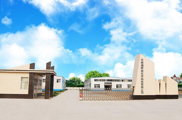 东莞讯冷热传科技有限公司