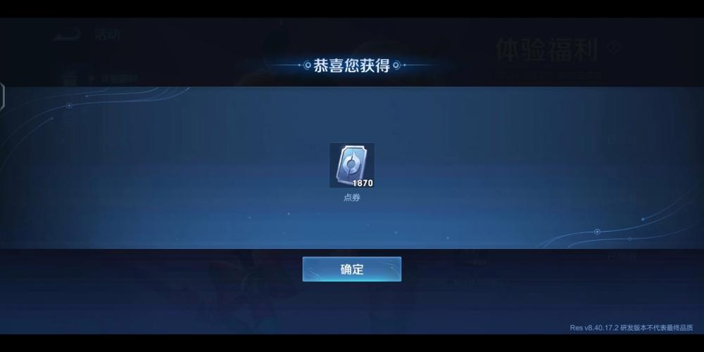 王者100点券优惠卡