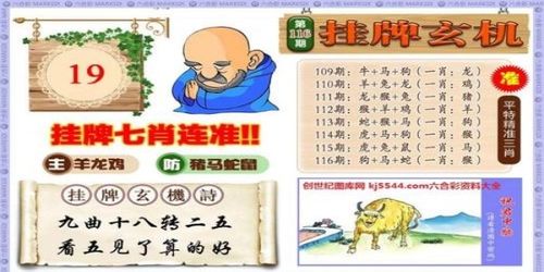 小鱼儿玄机二站论坛最新版图标