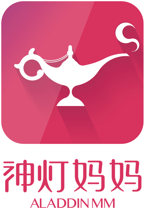 阿拉丁神灯APp