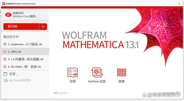 notebook软件下载