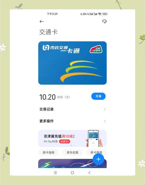 小米手机可以卡刷降级吗游戏截图