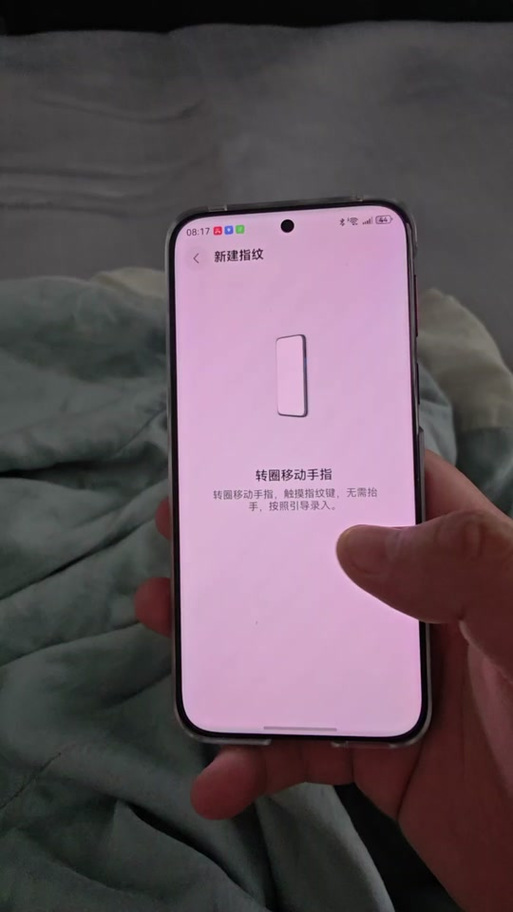 小米声纹解锁