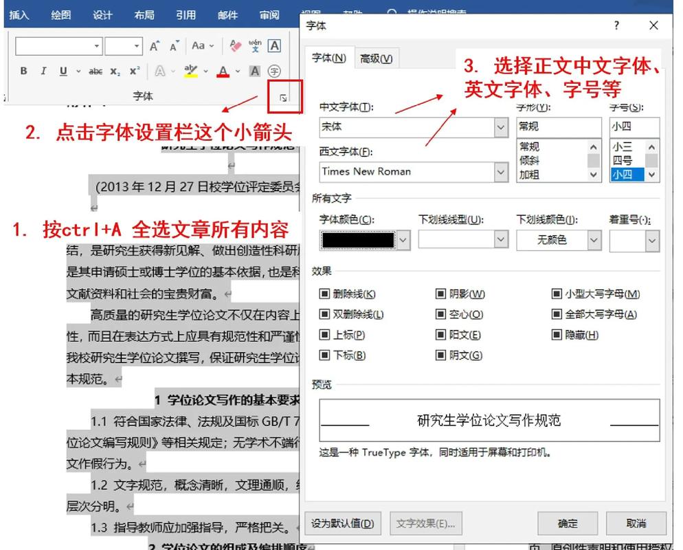 rxdata文件怎么修改
