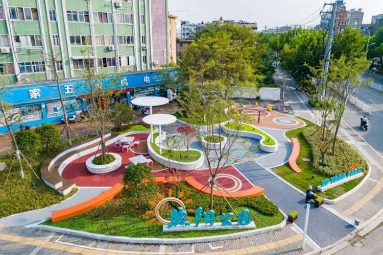 口袋公园建设谁提出的