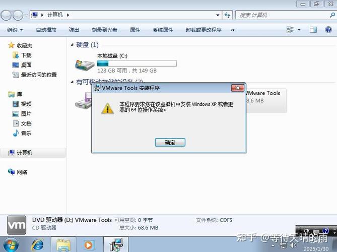 win7刻录功能被禁用怎么恢复