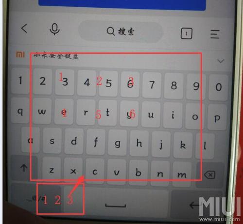 小米自带输入法还原