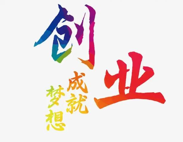 项目大全