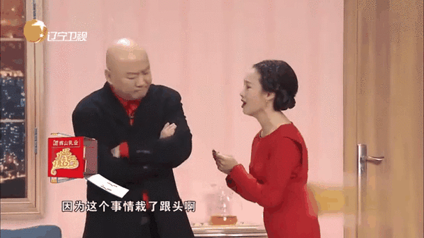 小品全部