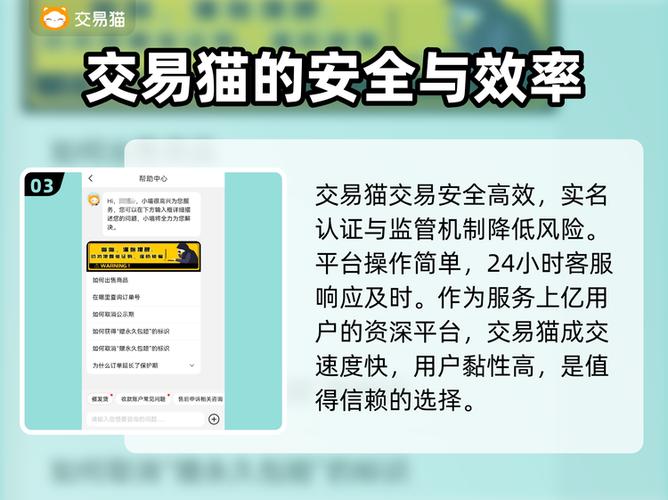 交易猫换绑之后没有角色