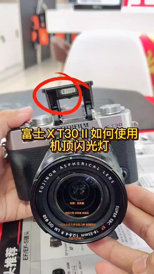 闪光灯为什么不闪
