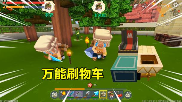 小表妹极限生存迷你世界截图