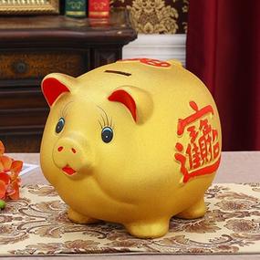 小猪攒钱罐的钱提现方法截图