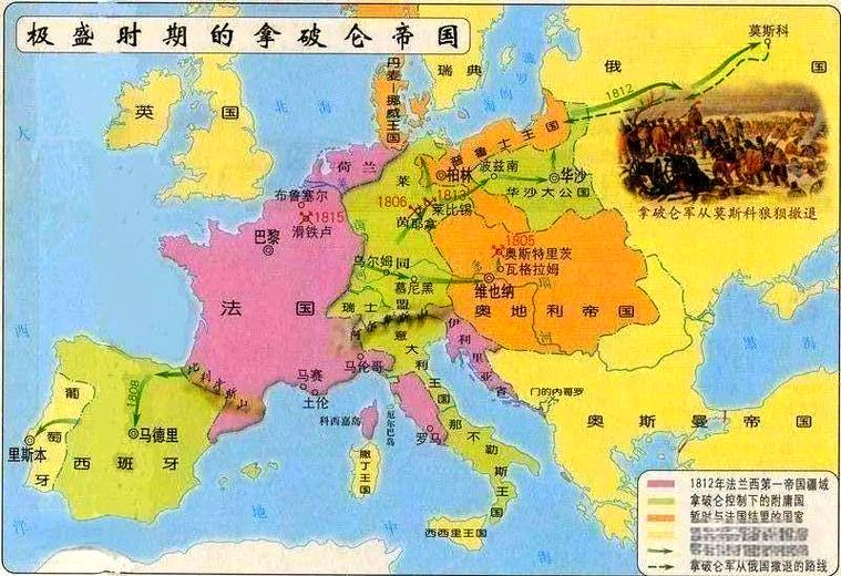 拿破仑建立的帝国名称