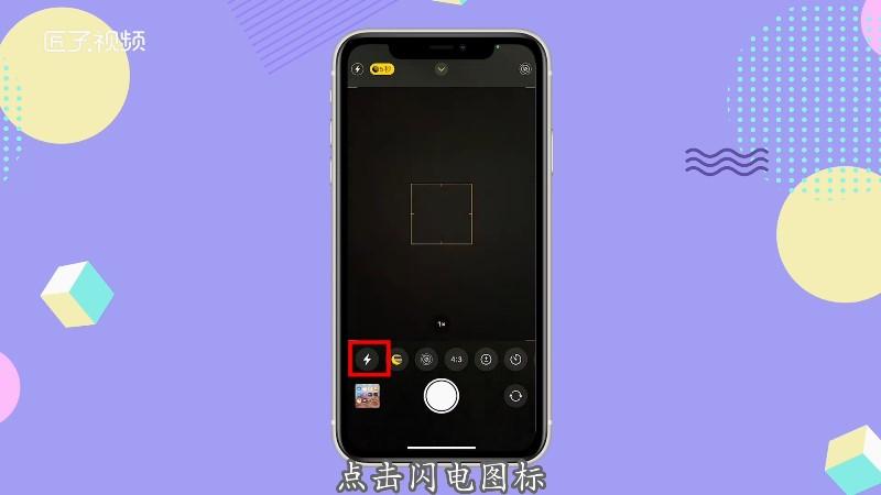 苹果手机怎么边开手电筒边录像