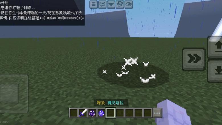混沌凋零vs错乱凋零