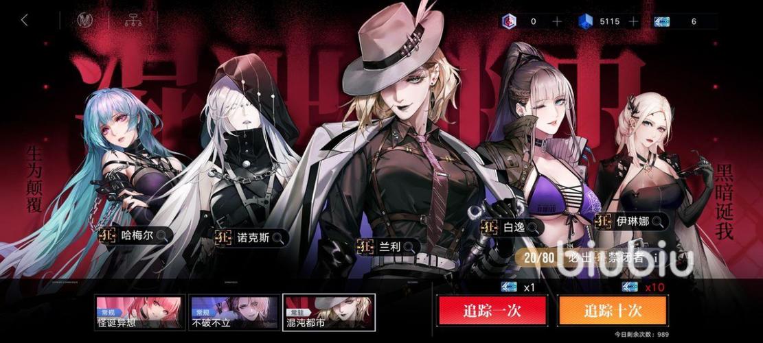 无期迷途平民三幻神