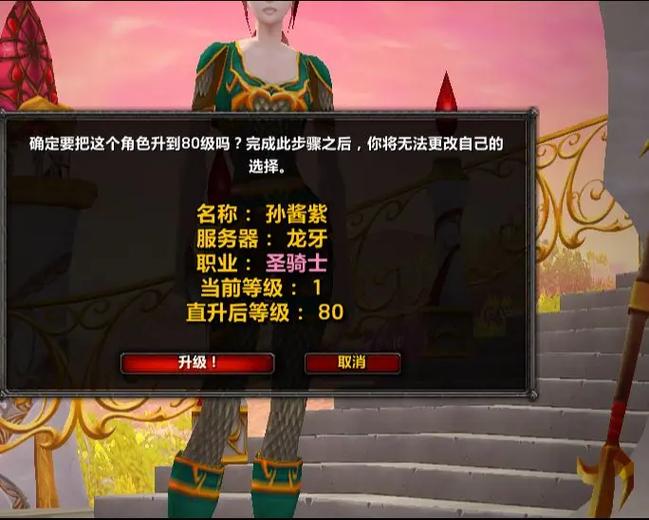 魔兽怀旧角色能账号分离吗