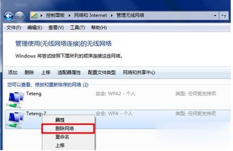 电脑连接手机usb联网