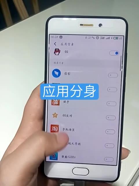 快手极速版可以分身吗