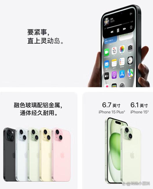 一加耐用还是苹果耐用
