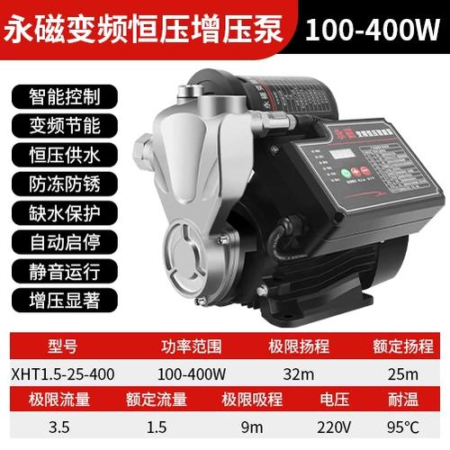 永磁变频增压泵品牌十大排名