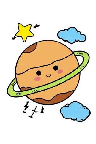 我是一个小星球
