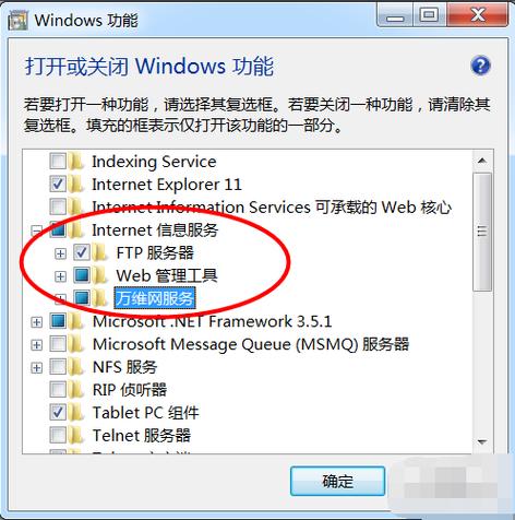 ftp怎么打开图标