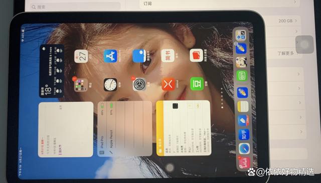 ipad系统内存占了一大半