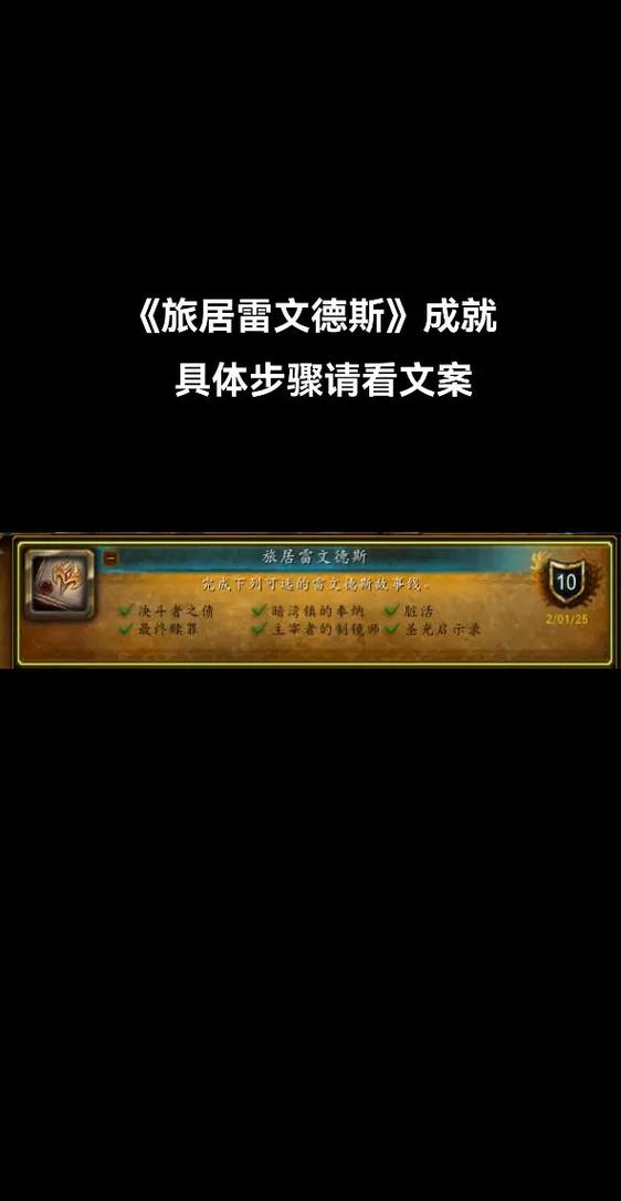 魔兽世界脏活的任务