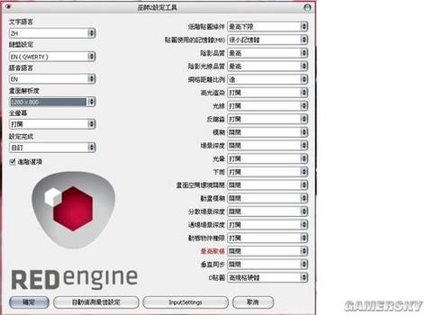 巫师2配置要求