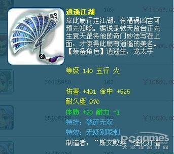 破碎无双特技值钱吗