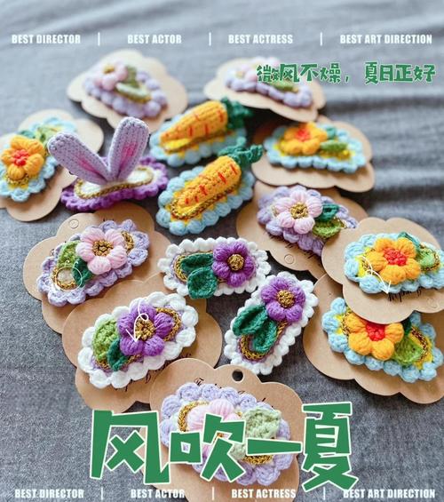 手工毛线发卡怎么钩