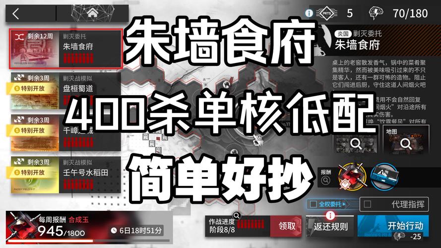 方舟低配置怎么调画质游戏截图