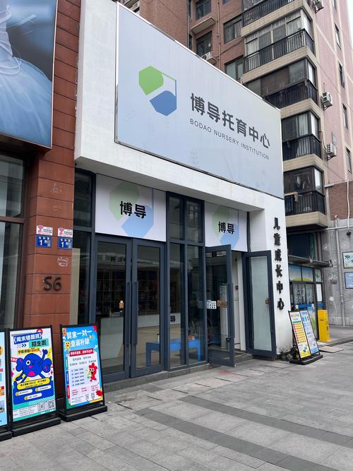 易订易购学校