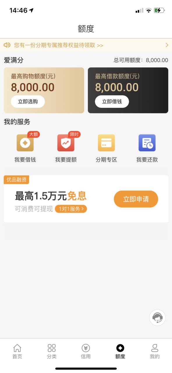 借款商城有哪些好下的