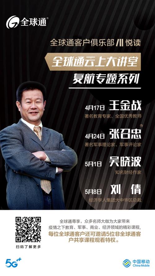 大咖分享怎么介绍