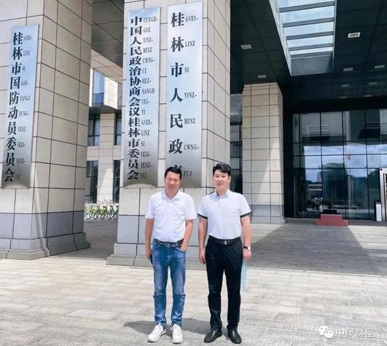中聚曲锐博个人资料