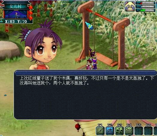 尘埃娘缩略图