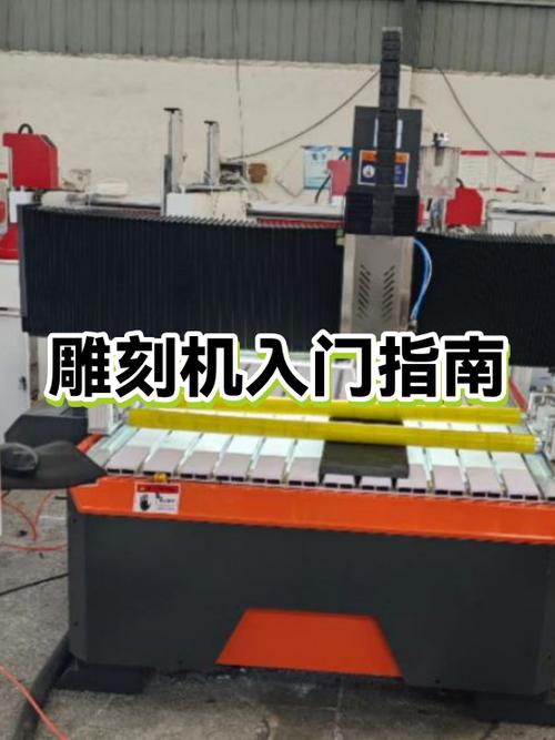 小型雕刻机使用方法截图