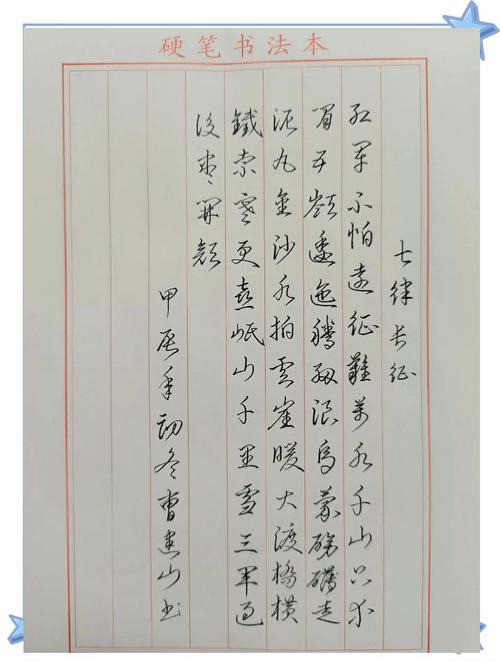 砚煊《纵身》