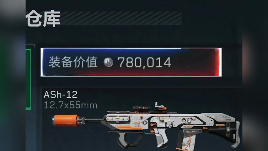 鼠鼠卡战备