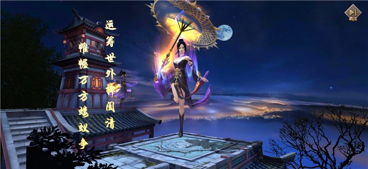 天龙八部手游影最强指点