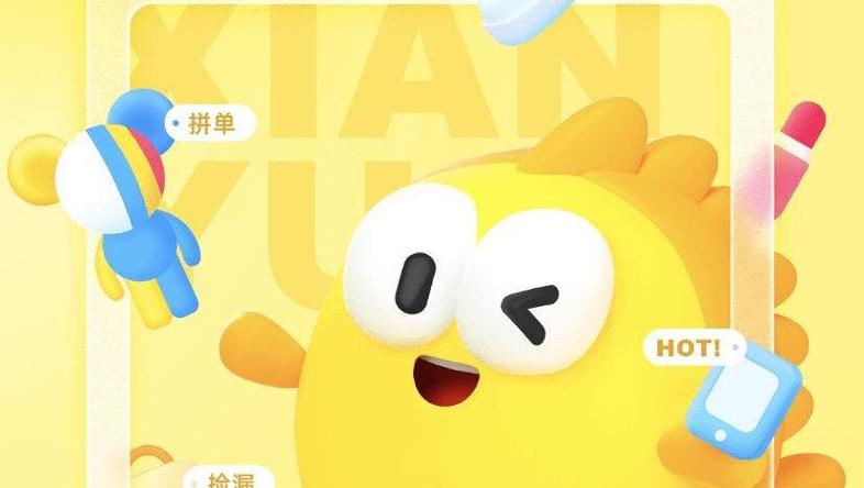 闲鱼删除订单别人还能看到吗