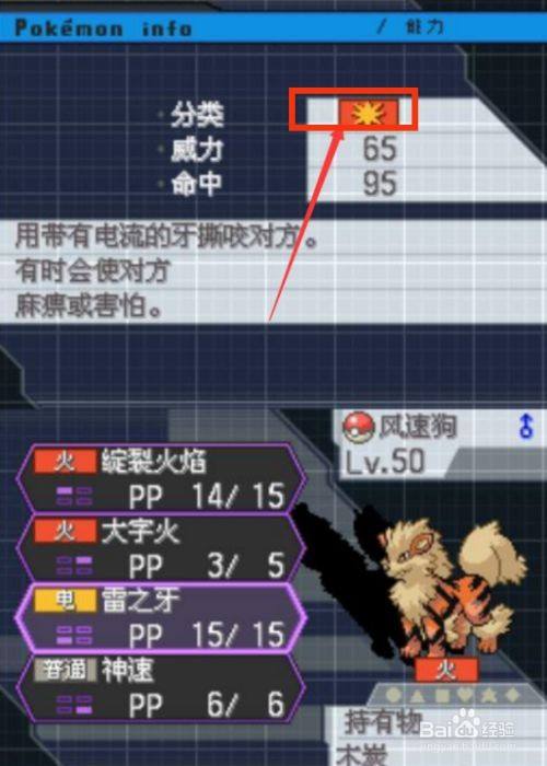 三重攻击是物攻还是特攻