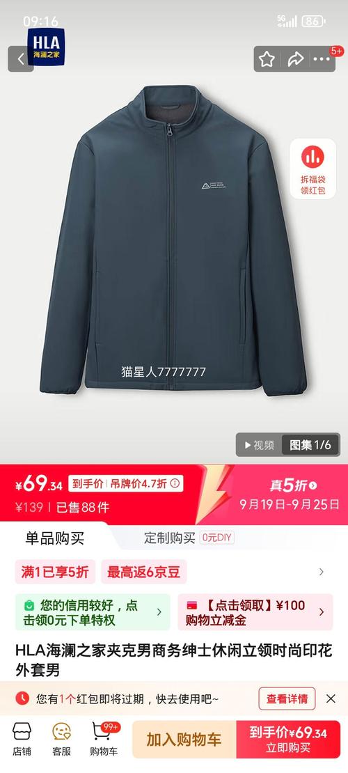 joiplay三件套官网下载缩略图