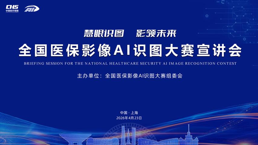 AI识图缩略图