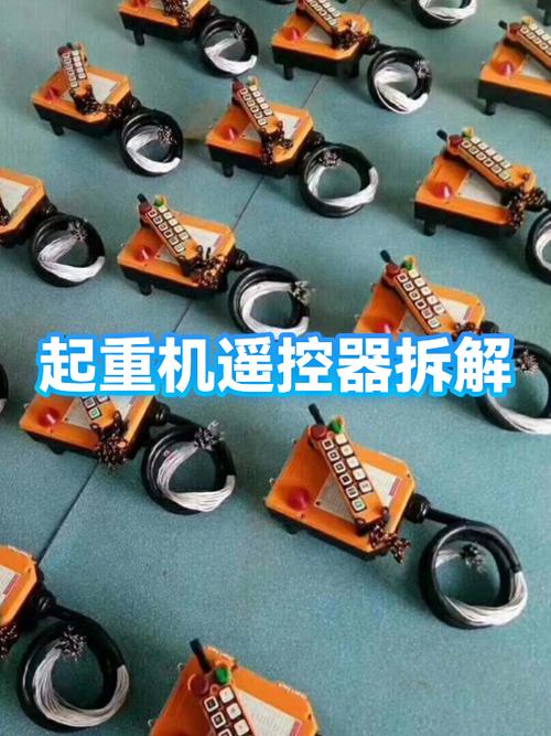 行车吊遥控器失灵原因