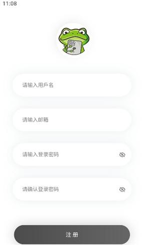 漫蛙2防走失官网地址